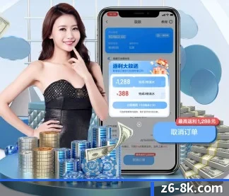 Z6尊龙凯时 APP